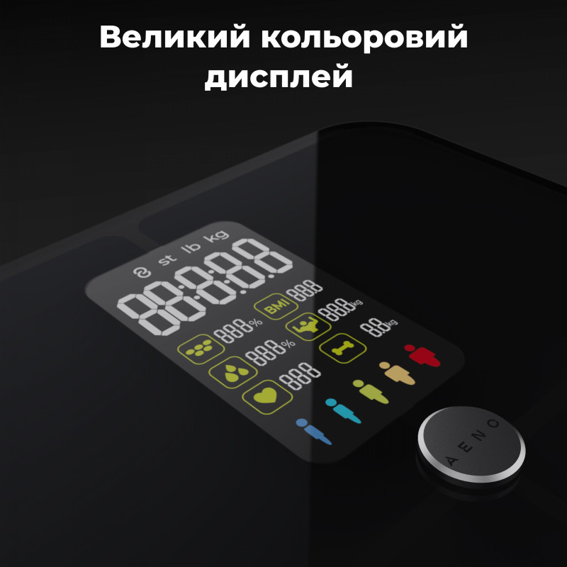 Весы напольные AENO BS2S (ABS0002S)