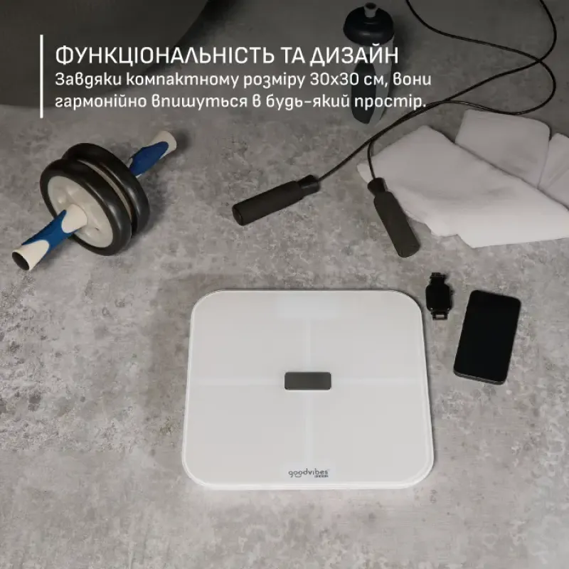 Ваги підлогові Tefal GoodVibes Sport BM9740F0