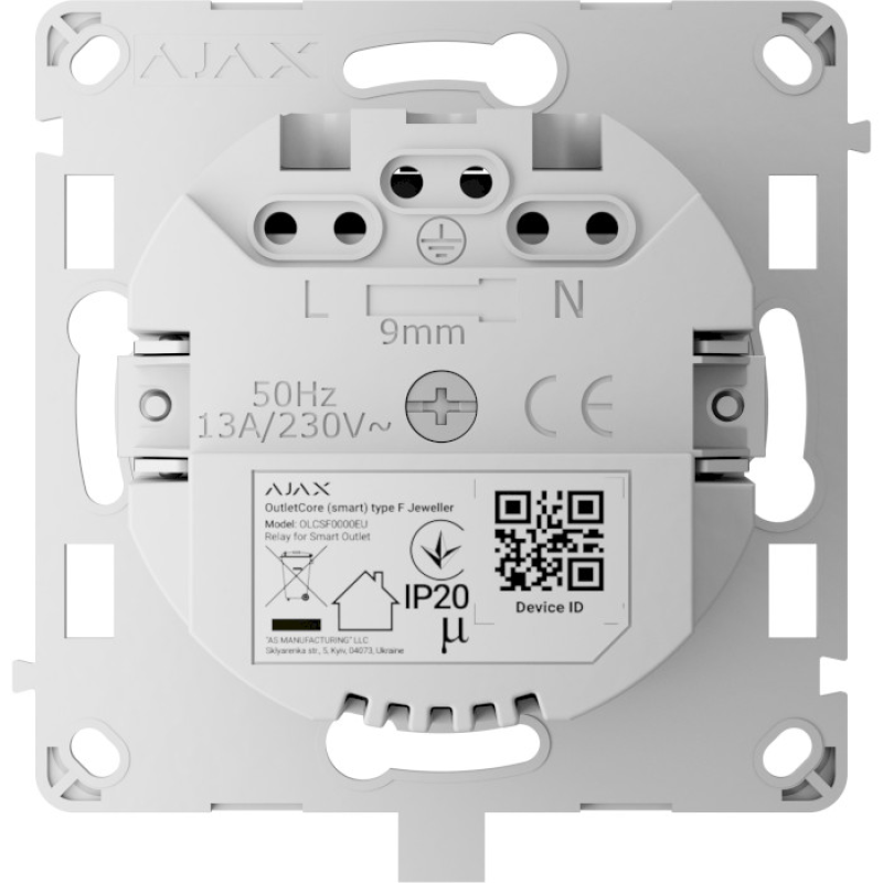 Ajax Relay OutletCore for Outlet smart Jeweller (000038774)