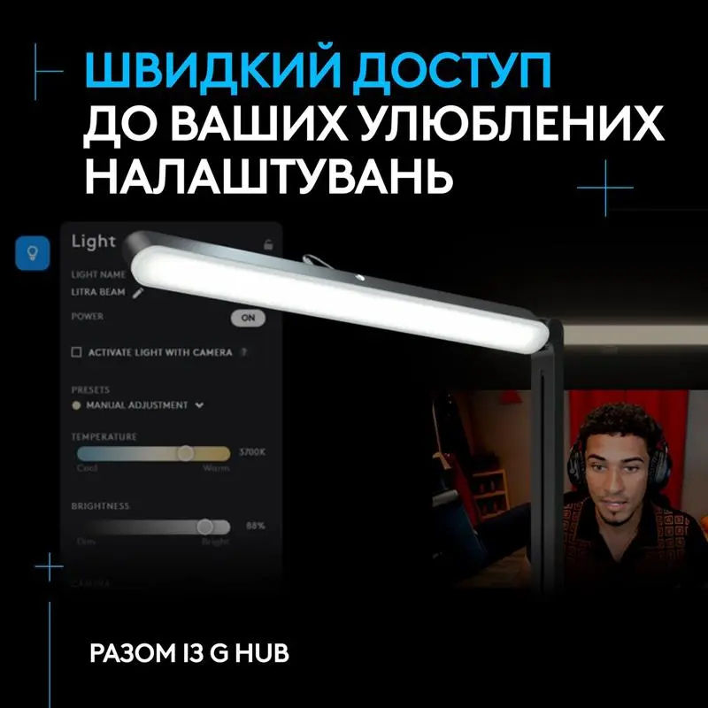 Лампа Logitech Litra Beam TrueSoft Graphite (946-000020)