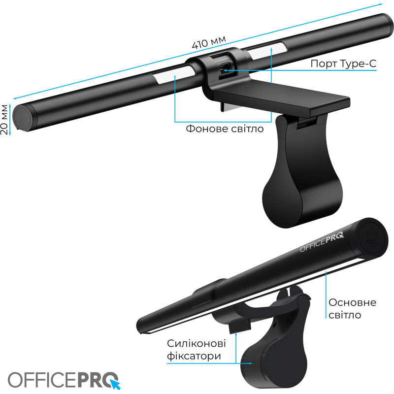OfficePro LED ScreenBar 5W 3200-6000К USB 5V (SL145B)