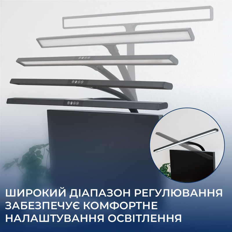 Лампа OfficePro LED ScreenBar 2400Lm 3000-6500К (SL220B)