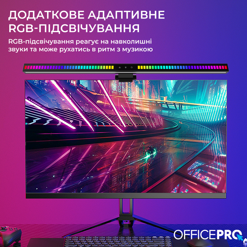 Лампа OfficePro LED ScreenBar 3000-7100К USB 5V (SL121B)