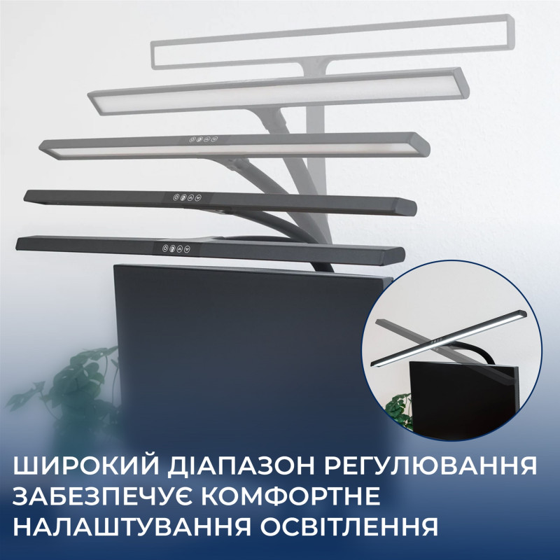 Лампа OfficePro LED ScreenBar 1025Lm 3000-6500К (SL161B)