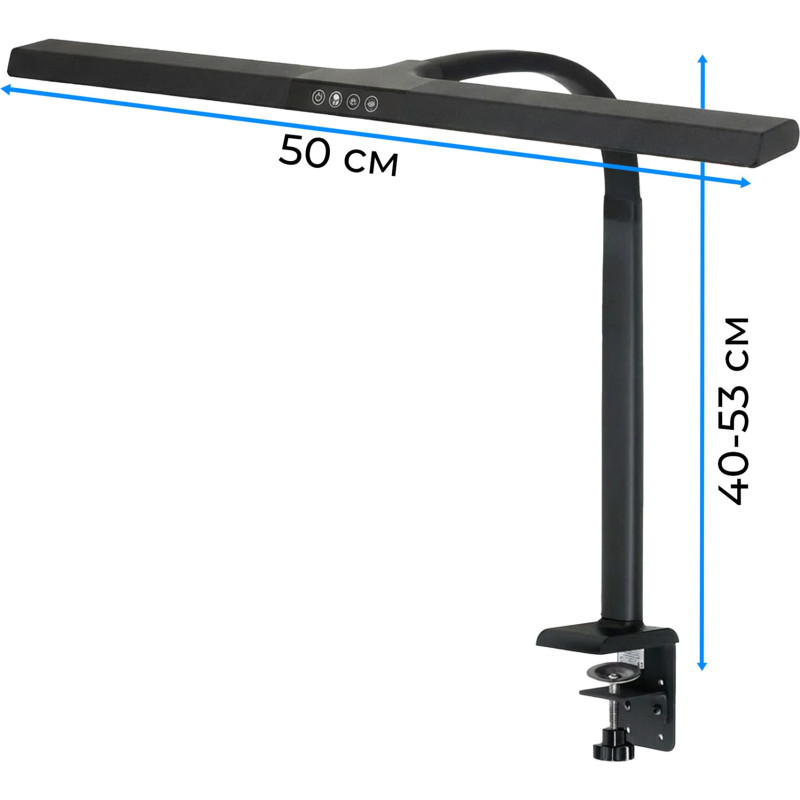 Лампа OfficePro LED ScreenBar 1025Lm 3000-6500К (SL161B)