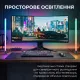 Лампа GamePro (2 шт) SLT105B