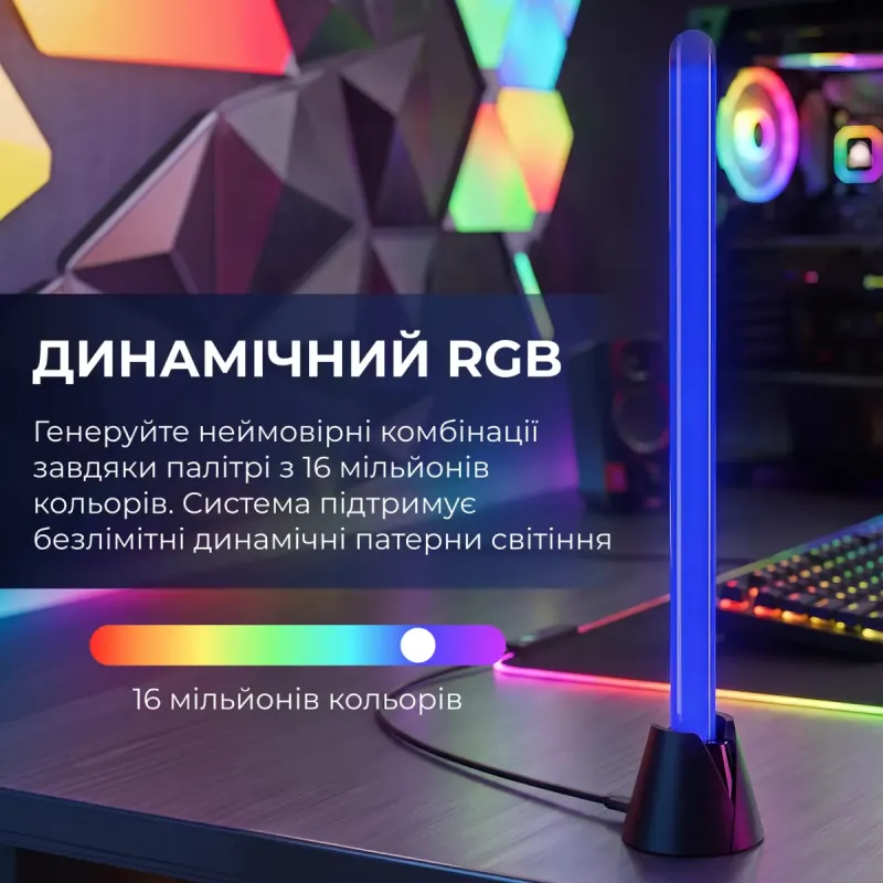 Лампа GamePro (2 шт) SLT105B
