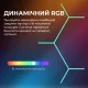 Лампа GamePro  (9 частин)  SLW198W