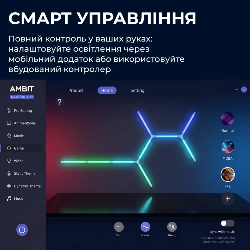 Лампа GamePro  (9 частин)  SLW198W