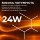 Лампа GamePro  (9 частин)  SLW198W