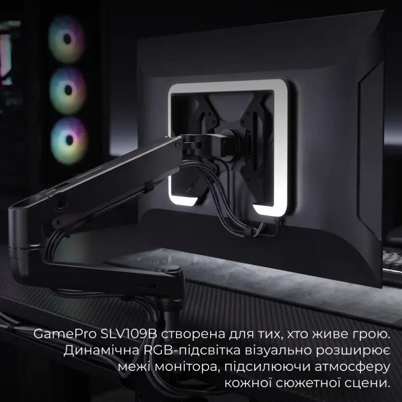 Лампа GamePro SLV109B