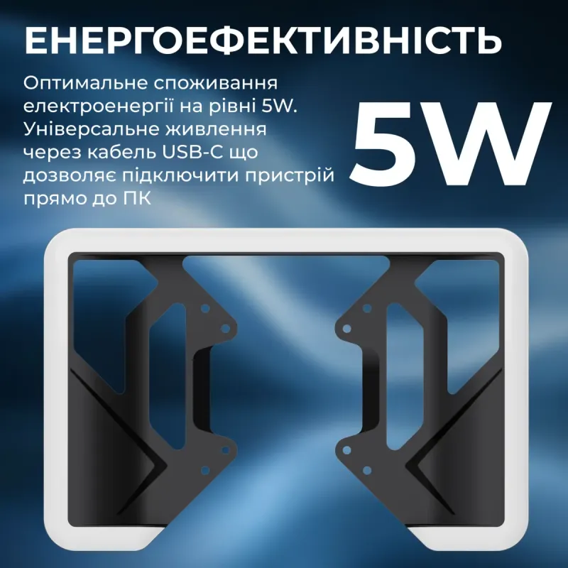 Лампа GamePro SLV109B