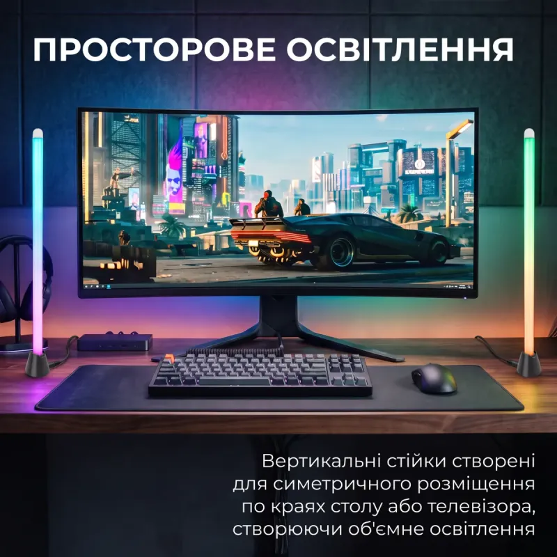 Лампа GamePro (2 шт) для TV/ПК SLT171B