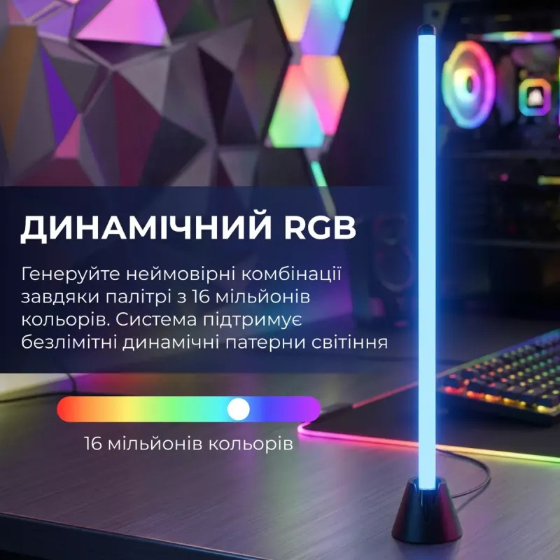 Лампа GamePro (2 шт) для TV/ПК SLT171B