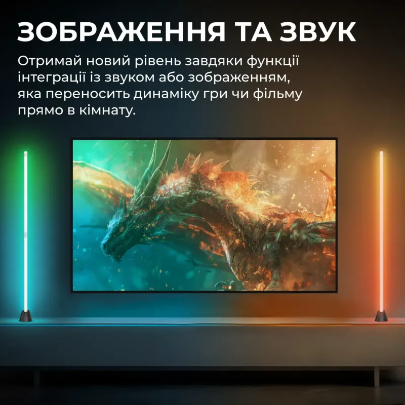 Лампа GamePro (2 шт) для TV/ПК SLT171B