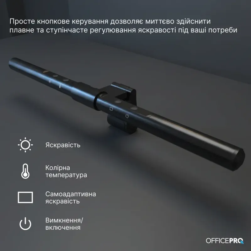 Лампа OfficePro SL115B