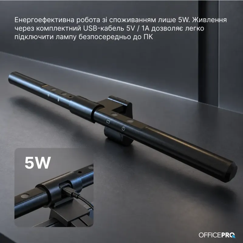 Лампа OfficePro SL115B