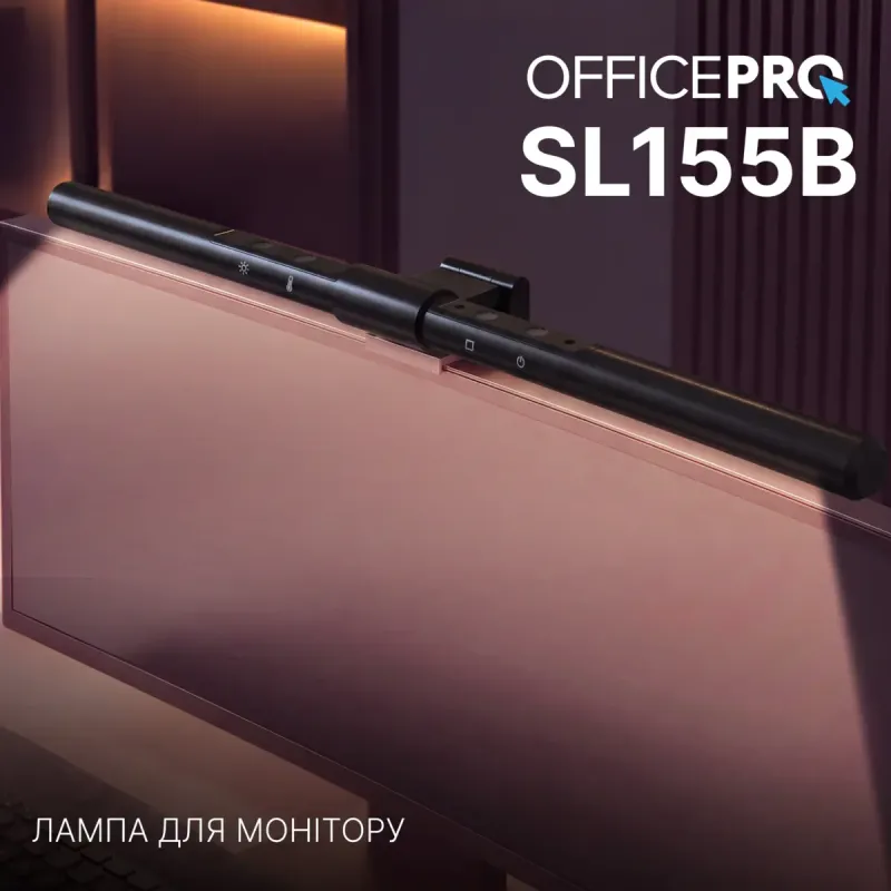 Лампа OfficePro SL155B