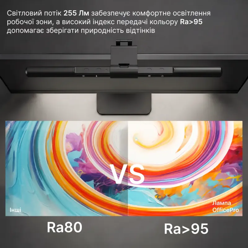 Лампа OfficePro SL155B