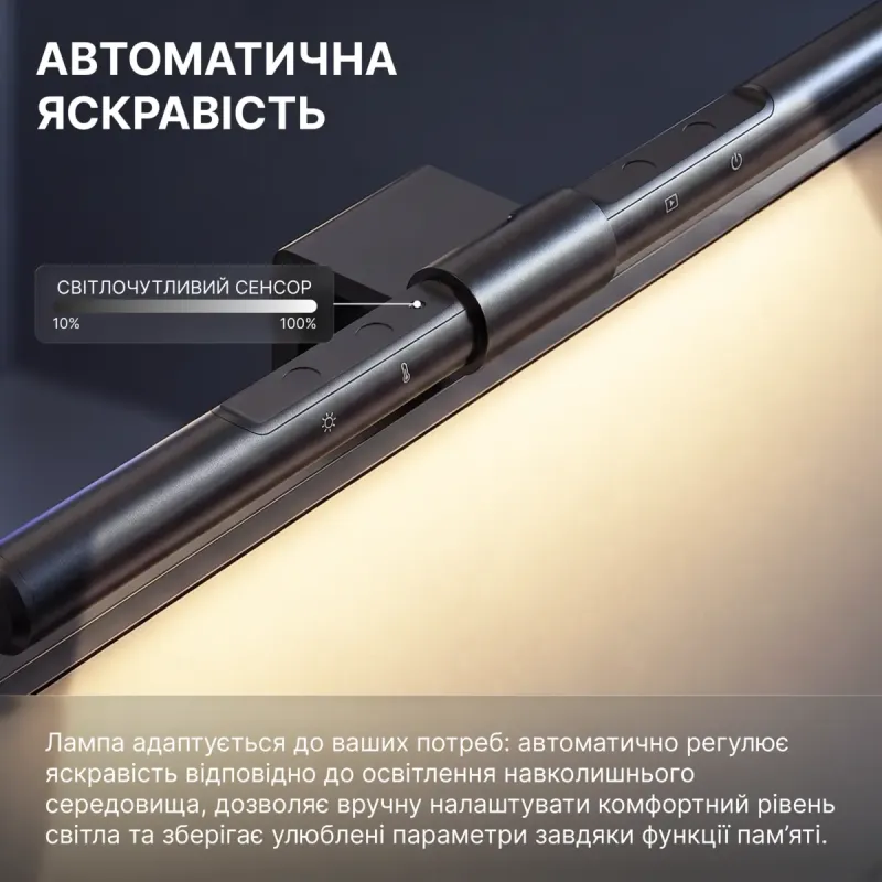 Лампа OfficePro SL155B