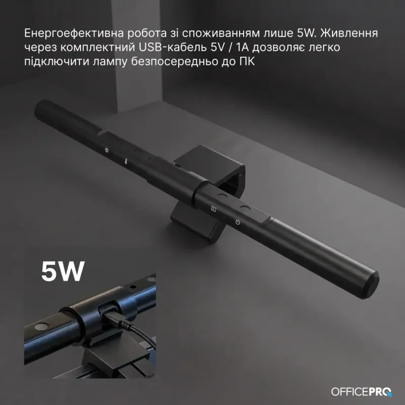 Лампа OfficePro SL155B
