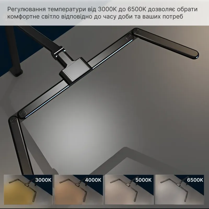 Лампа OfficePro SL245B