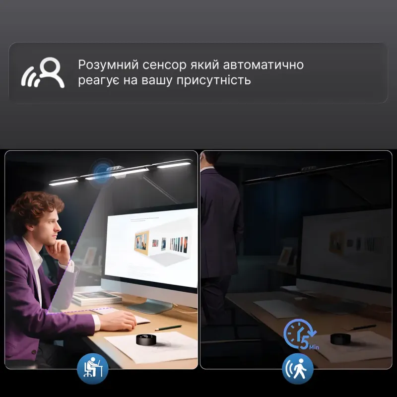 Лампа OfficePro SL245B