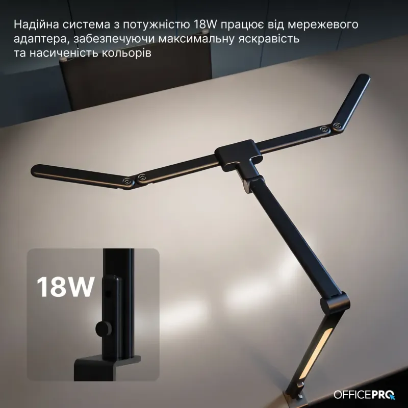 Лампа OfficePro SL245B