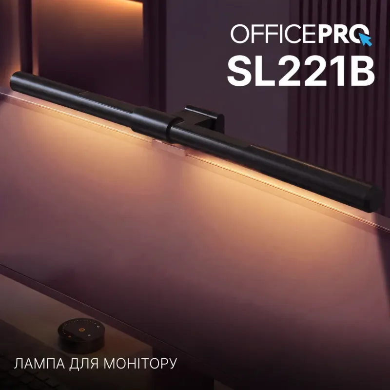 Лампа OfficePro SL221B
