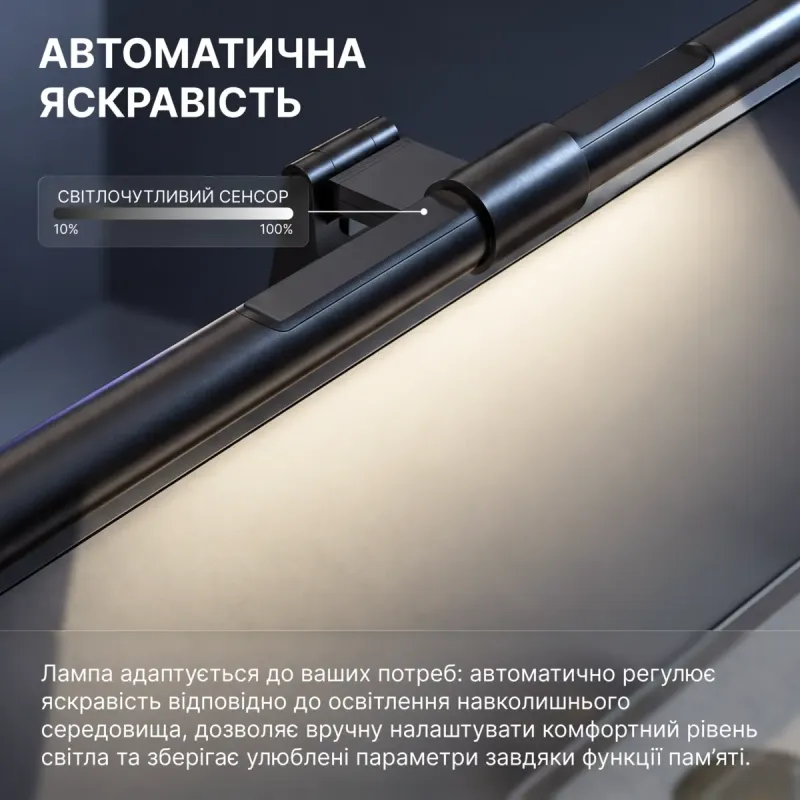 Лампа OfficePro SL221B