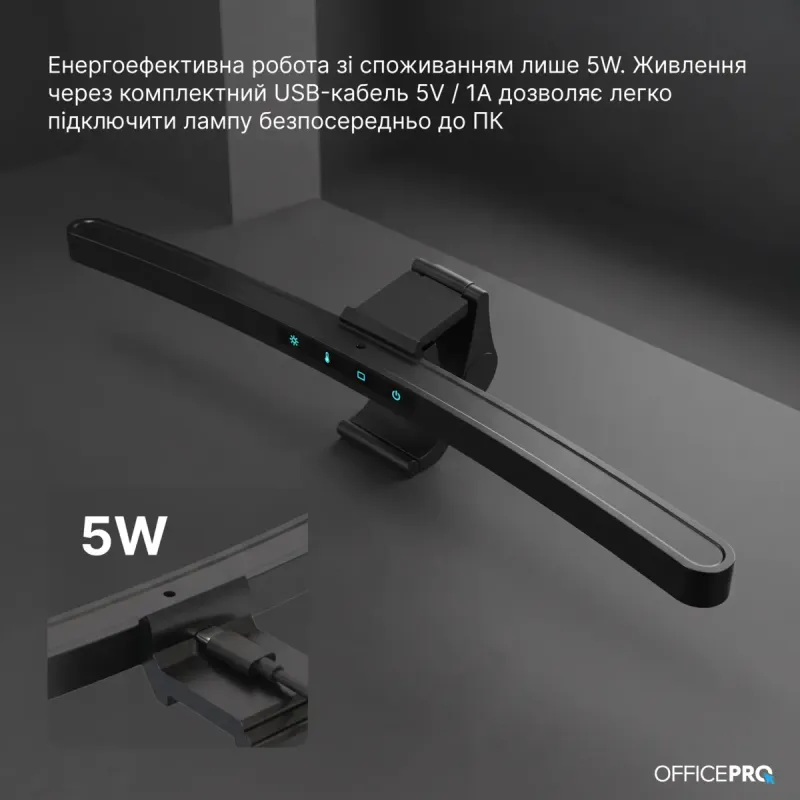Лампа OfficePro SL222B