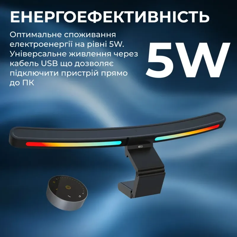 Лампа OfficePro SLG259B
