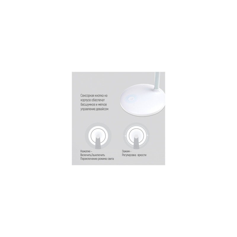 ColorWay LED 4W 2800-6000K White акумулятор (CW-DL02B-W)