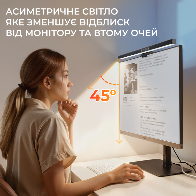 Лампа OfficePro SL083B