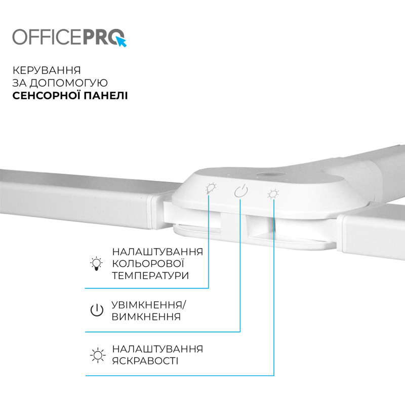 OfficePro LED 24W 1000Lm 2700-6500К White для монітора (SL210W)
