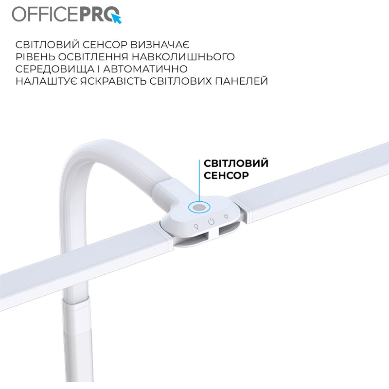 OfficePro LED 24W 1000Lm 2700-6500К White для монітора (SL210W)