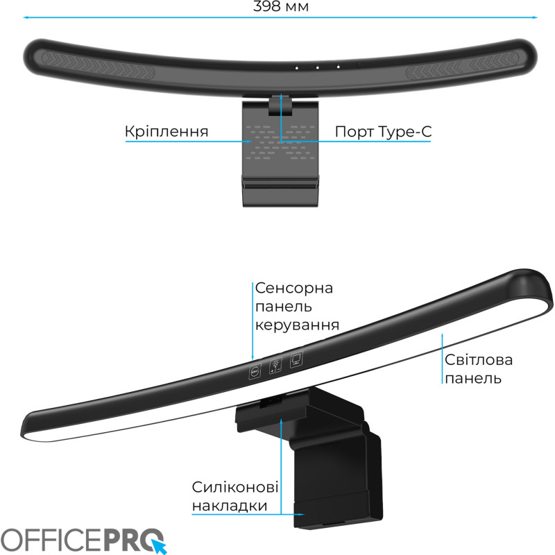 OfficePro LED ScreenBar 5W 3000-6500K USB 5V Black (SL100B)