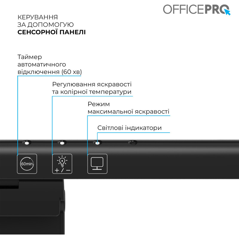 OfficePro LED ScreenBar 5W 3000-6500K USB 5V Black (SL100B)