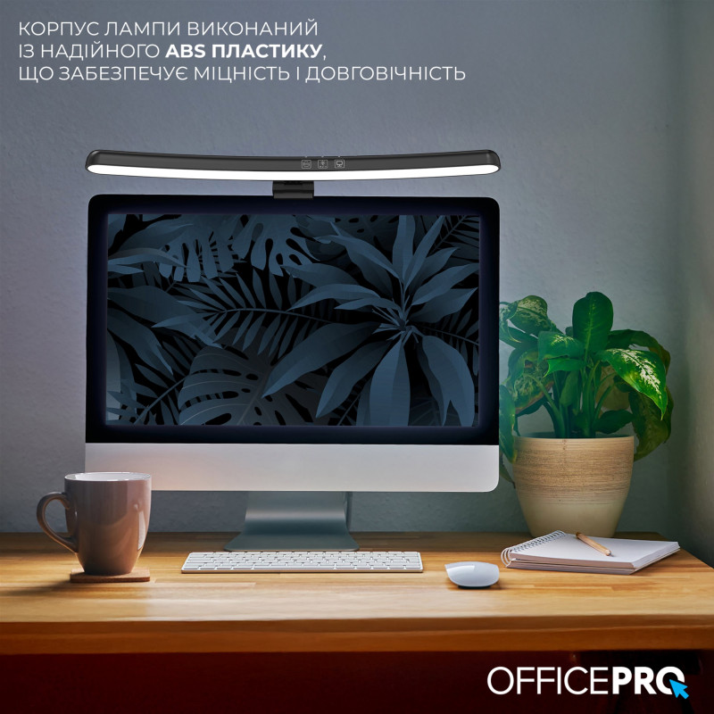 OfficePro LED ScreenBar 5W 3000-6500K USB 5V Black (SL100B)