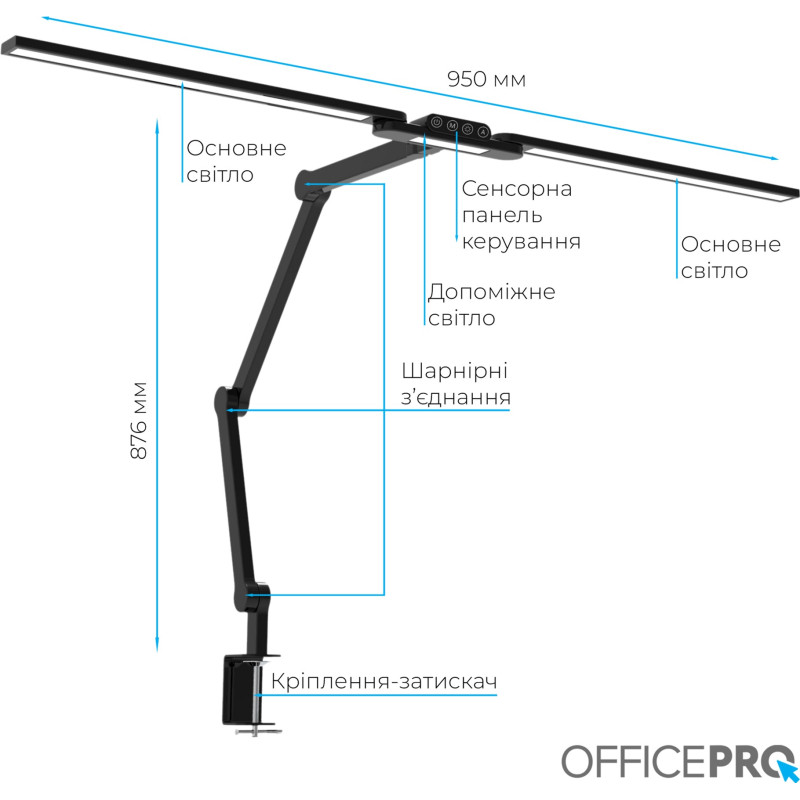 OfficePro LED 24W 1500Lm 3000-6000К Black для монітора (SL299B)
