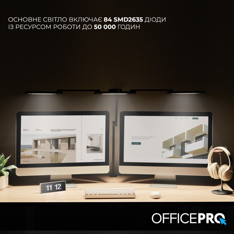 OfficePro LED 24W 1300Lm 3000-6000К Black для монітора (SL300B)