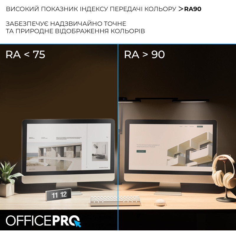 OfficePro LED 24W 1300Lm 3000-6000К Black для монітора (SL300B)