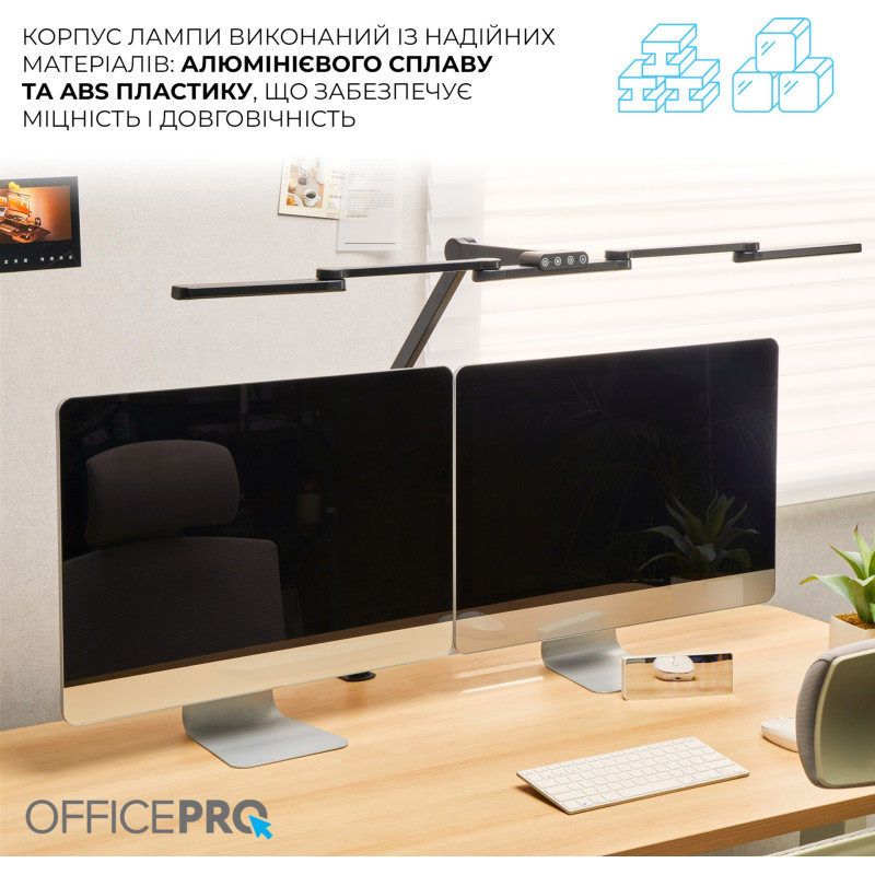OfficePro LED 24W 1300Lm 3000-6000К Black для монітора (SL300B)