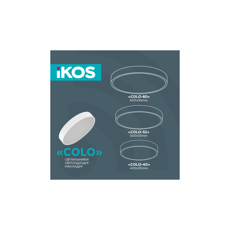 iKOS LED Colo 52W 2800-6500К з пультом ДК (0003-BLG)