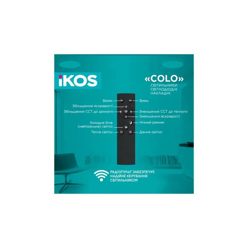 Стельовий світильник iKOS LED Colo 80W 2800-6500К з пультом ДК (0004-BLG)