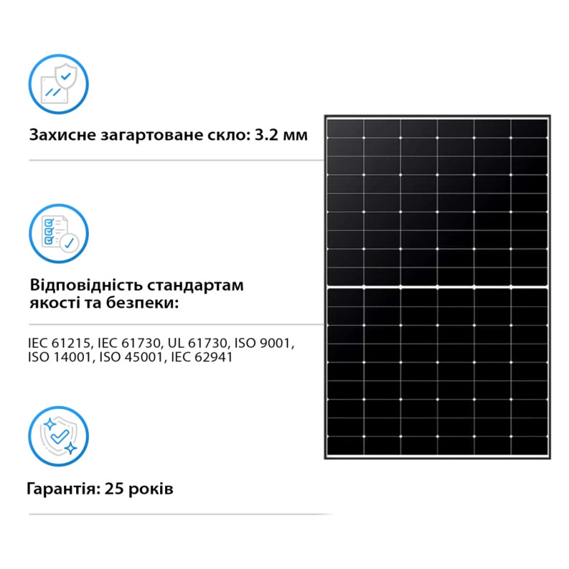 Сонячна панель Longi Solar LR5-54HTH 435Вт (LR5-54HTH-435M)