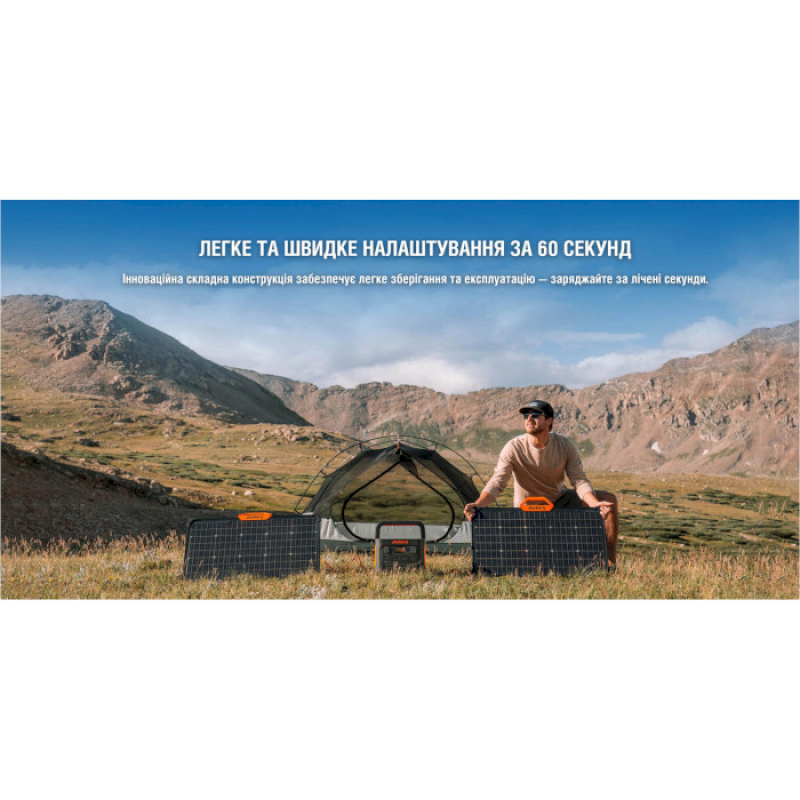 Jackery SolarSaga 80W (HTO737)