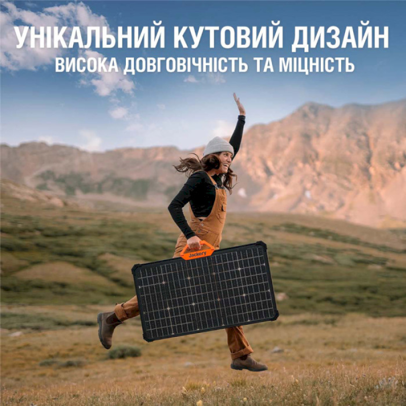 Jackery SolarSaga 80W (HTO737)