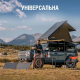 Jackery SolarSaga 80W (HTO737)