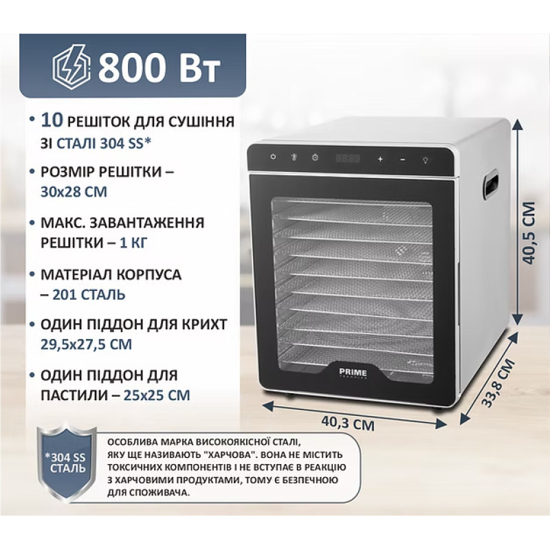 PRIME Technics PFD 8010 S